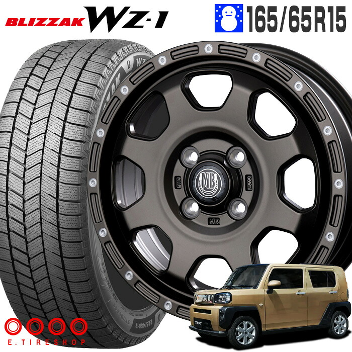 ブリザック WZ-1 165/65R15 81Q ブリヂストン BRIDGESTONE マッドバーン XR-910K 15×4.5 100/4H +45 マットブロンズ ピアスポリッシュ MBR/PP 15インチ タフト ソリオ スタッドレス タイヤ ホイールセット 4本 BLIZZAK WZ1 MUD BAHN