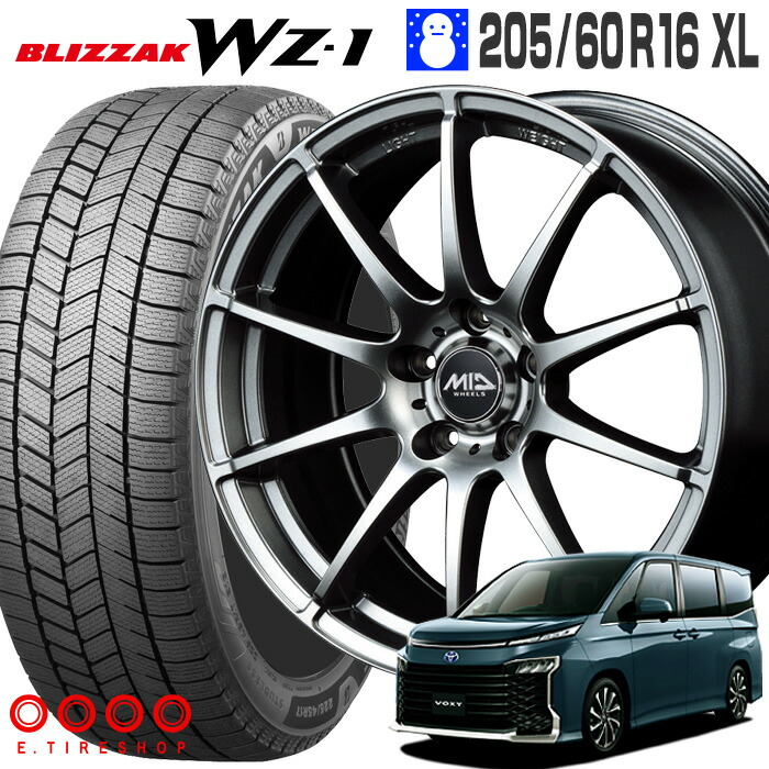 楽天市場】ブリザック VRX3 205/60R16 96Q XL ブリヂストン