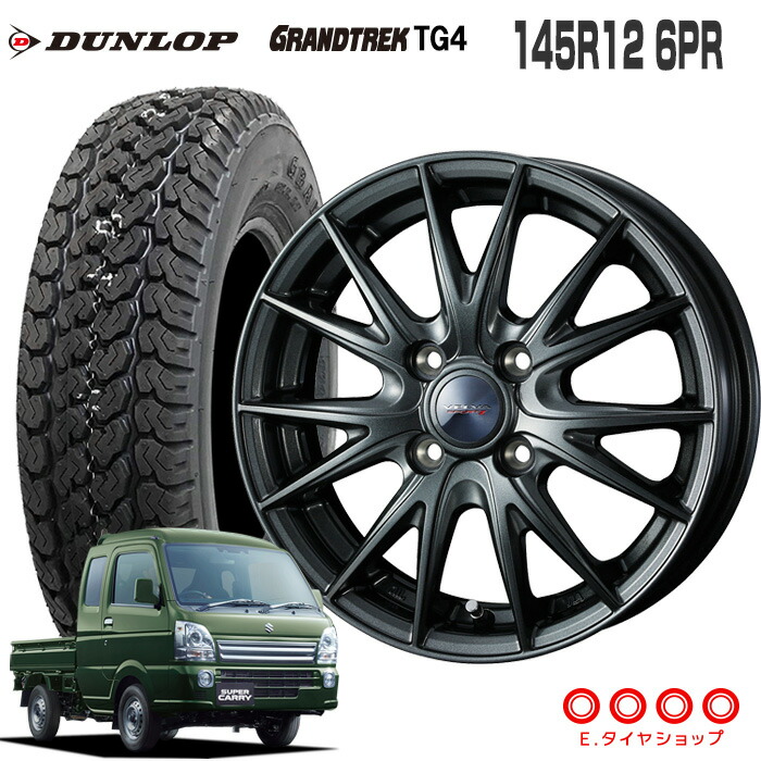 楽天市場】業販 軽トラ タイヤ ホイール セット 4本 12インチ LE03 4J+