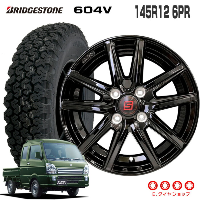 楽天市場 145r12 6pr ブリヂストン 604vザインss 12 3 50b 100 4 45 12インチ ソリッドブラック 軽トラ 軽バン サマータイヤ 夏タイヤ 4本 ホイールセット ｅタイヤショップ