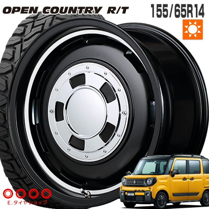 公式の 155 65r14 75q オープンカントリー Rt トーヨータイヤ Toyo Tires ガルシアシスコ 14 4 5 100 4 45 14インチ セミグロスブラック リムヴァーレイポリッシュ サマータイヤ 4本ホイールセット オープンカントリーrt Open Country Mid Garcia Cisco 注目の