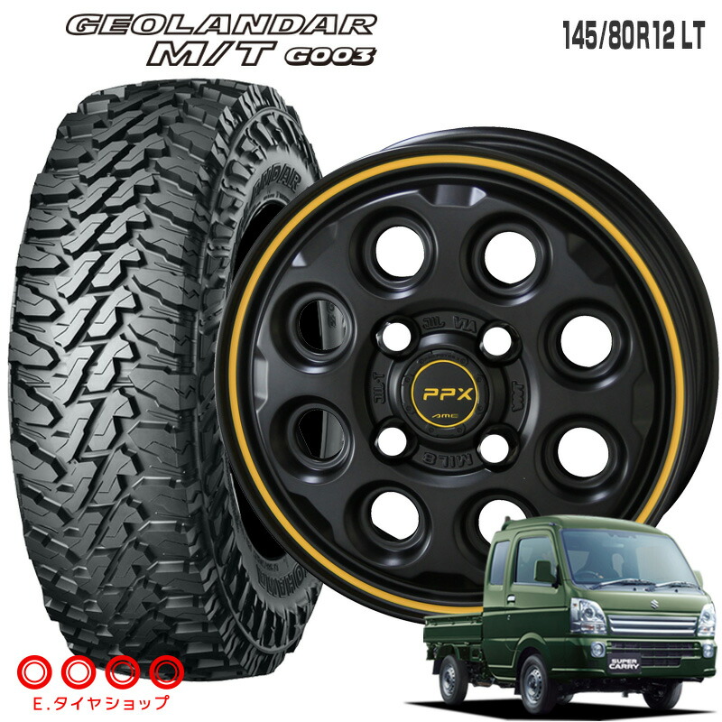 楽天市場】ジオランダーMT 145/80R12 LT ヨコハマ G003 PPX MIL8
