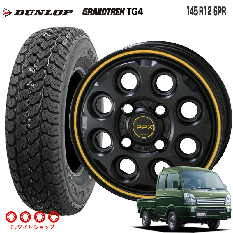 2025年製造 ダンロップ グラントレック TG4 145R12 6PR GRANDTREK 【2025年製 日本製】ダンロップ グラントレック TG4