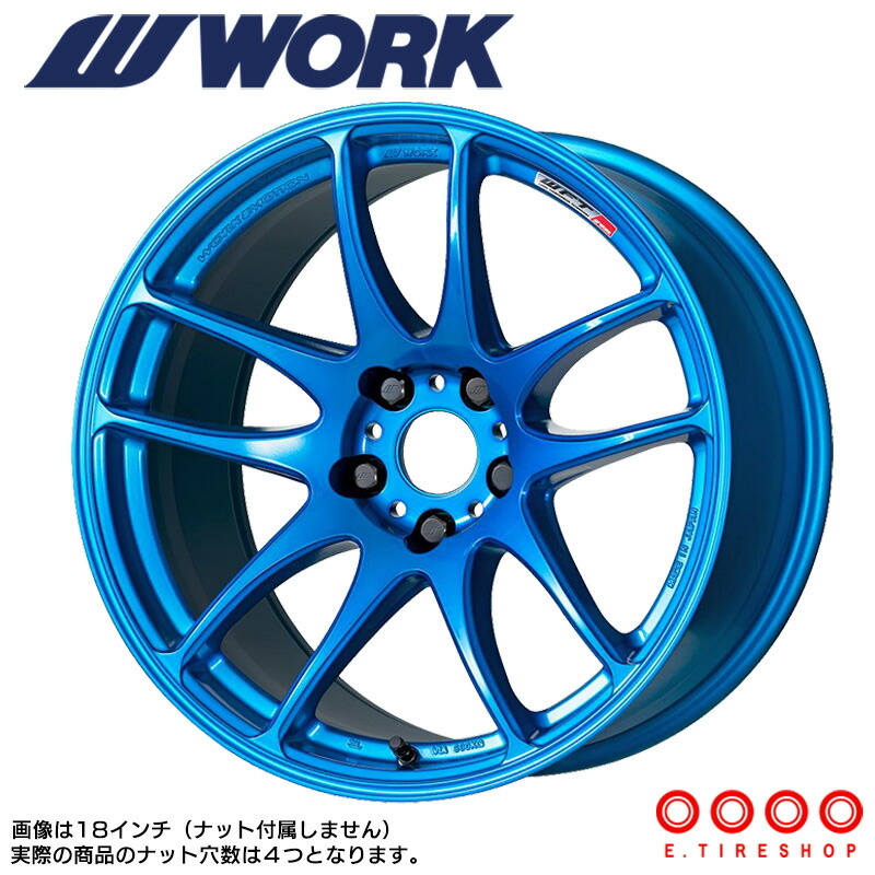 楽天市場】WORK EMOTION CR極 15×8.0 PCD100 4H INSET+20