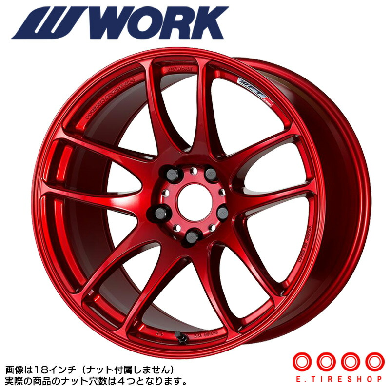 WORK EMOTION kiwami 15インチ ホイールのみ Amazon.co.jp: 【ホイールのみ 4本セット】WORK EMOTION CR