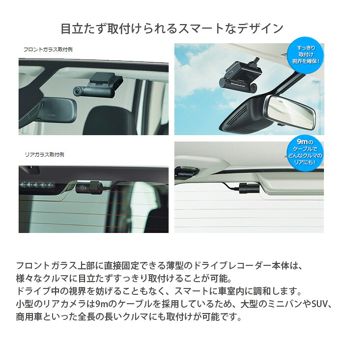 前後２カメラ同時録画 Vrec Dz700dlc パイオニア パイオニア ドライブレコーダー ドライブレコーダー カーナビ カーエレクトロニクス 駐車監視機能つき Carrozzeria Vrec Dz700dlc Gps Wi Fi対応 ｅタイヤショップ カロッツェリア 前後２カメラ同時録画