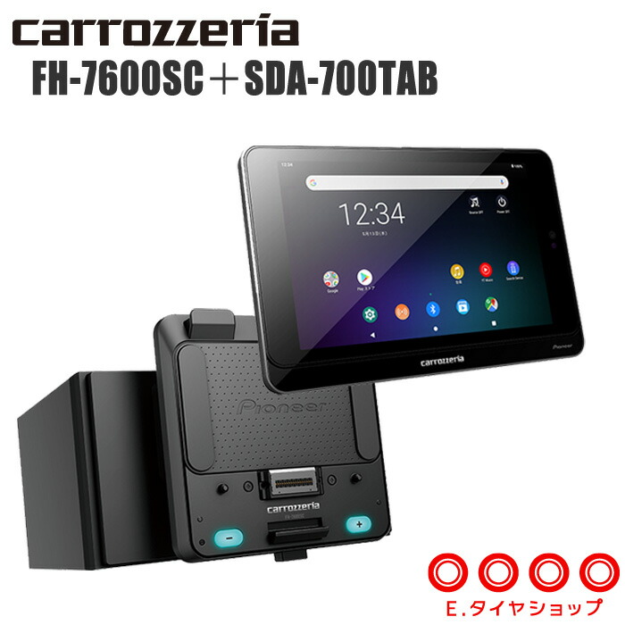 激安大特価 パイオニア Carrozzeria Fh 7600sc Sda700tab 8インチ型タブレットavシステム Bluetooth Usb チューナー Dsp 車用品 バイク用品 車用品 aud Fh7600sc Sda700tab Ita Com Gt