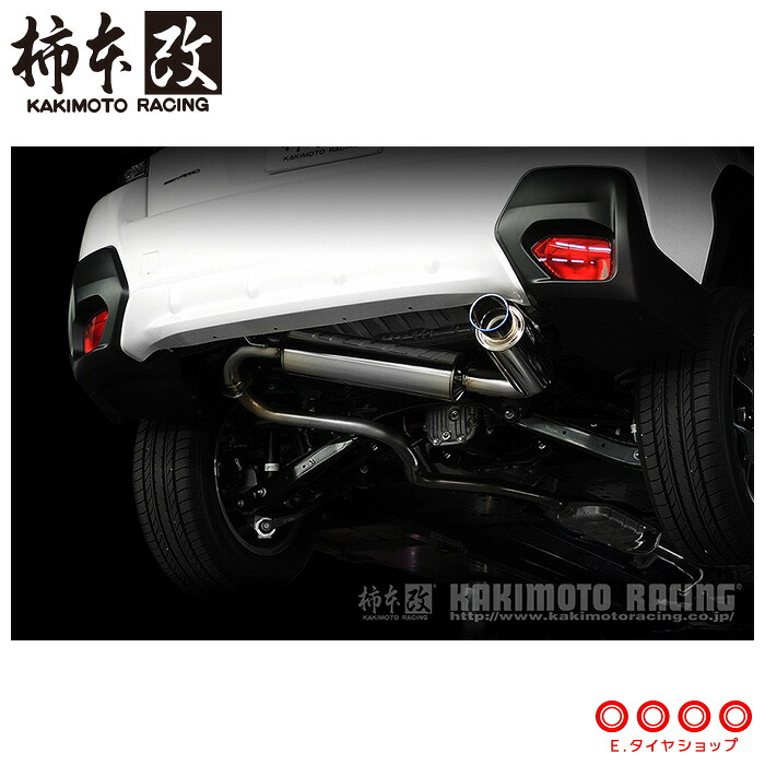 柿本改 マフラー B22358 インプレッサXV GT7 GT3 Regu.06&R '10加速騒音規制対応モデル メーカー直送品 ※個人宅配送不可（応相談） KAKIMOTO RACING 柿本 柿本マフラー