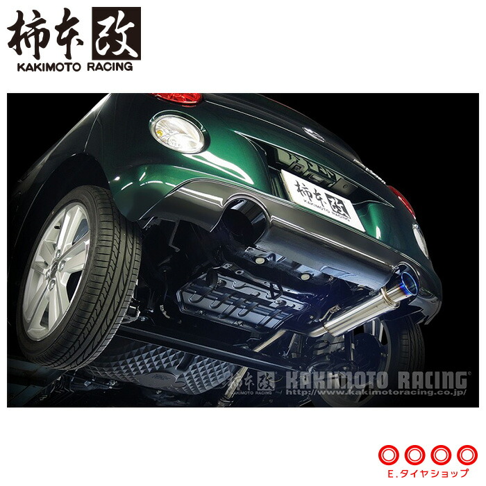 楽天市場】コペン DBA-LA400K GT box 06＆S マフラー : Autostyle