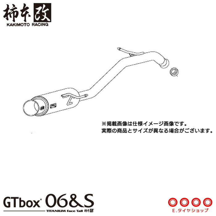 柿本改 マフラー M42326 コルト ラリーアート [Z27AG Z27A](FF)(04 10〜10 3)(ターボ) GTbox 06S メーカー直送品 ※個人宅配送不可   応相談 KAKIMOTO RACING 柿本マフラー