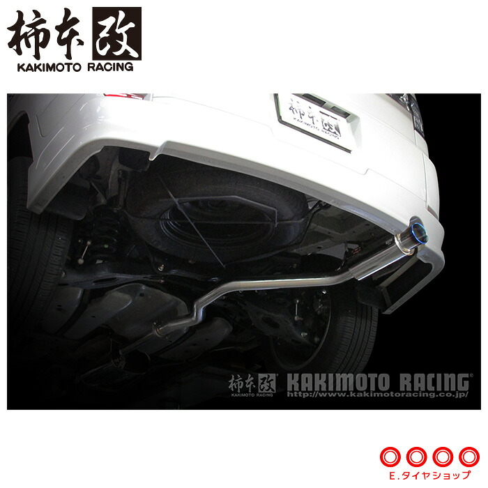 柿本改 マフラー M44332 デリカD5 CV2W GTbox 06&S '10加速騒音規制対応モデル メーカー直送品 ※個人宅配送不可（応相談） KAKIMOTO RACING 柿本 柿本マフラー 55,950円