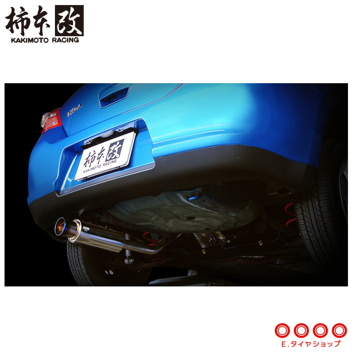 排気系パーツ 当店だけの限定モデル Gtbox Jc11 C11 Ff 04 9 10 3 Na ティーダ N マフラー スーパーsale期間ポイント3倍 柿本改 06 S 柿本マフラー Racing Kakimoto 応相談 個人宅配送不可 メーカー直送品 Investorindiaalliance Com