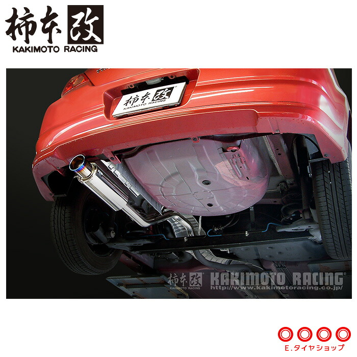 柿本改 マフラー N42372 ティーダ JC11 C11 GTbox 06&S メーカー直送品 ※個人宅配送不可（応相談） KAKIMOTO RACING 柿本 柿本マフラー
