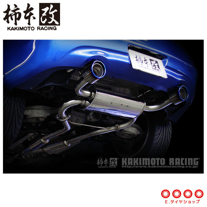 柿本改 マフラー N71382 スカイライン クーペ(2ドア) CKV36 Class KR '10加速騒音規制対応モデル メーカー直送品 ※個人宅配送不可 KAKIMOTO RACING 柿本 柿本マフラー