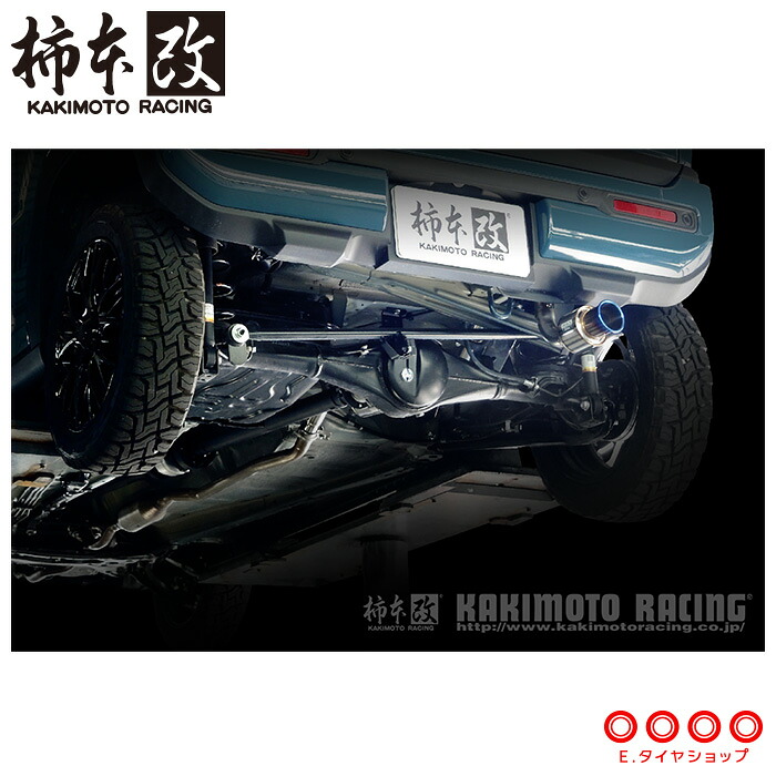 柿本改 マフラー S44359 ハスラー フレアクロスオーバー MR52S MS52S GTbox 06&S '10加速騒音規制対応モデル メーカー直送品 ※個人宅配送不可（応相談） KAKIMOTO RACING 柿本 柿本マフラー