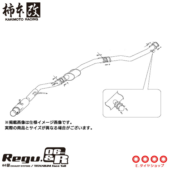 柿本改 マフラー T21348 クレスタ チェイサー マークII [JZX100](FR)(96/9～01/10)(ターボ) Regu.06 & R メーカー直送品 ※個人宅配送不可 / 応相談 KAKIMOTO RACING｜Ｅタイヤショップ