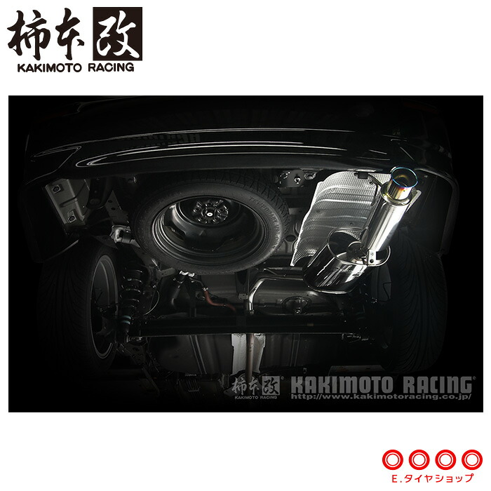 柿本改 マフラー T423111 ウィッシュ ZGE21G ZGE20W ZGE20G GTbox 06&S メーカー直送品 ※個人宅配送不可(応相談) KAKIMOTO RACING 柿本 柿本マフラー|Eタイヤショップ