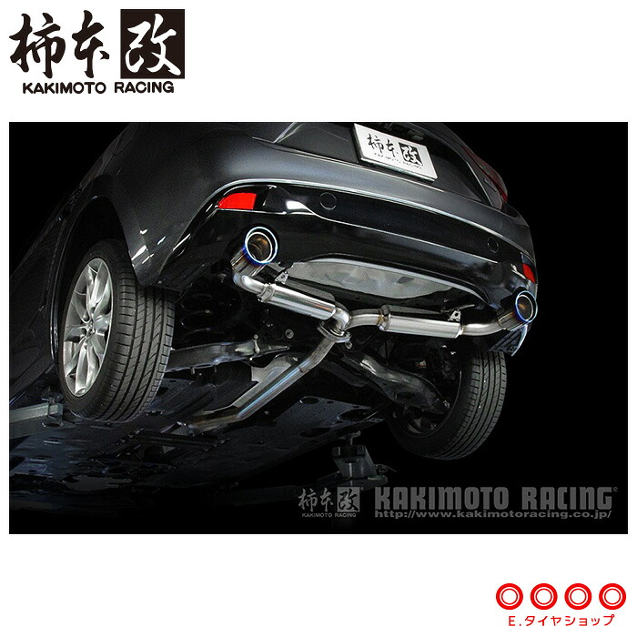 柿本改 マフラー Z71328 アクセラスポーツ BM2FS BMLFS Class KR '10加速騒音規制対応モデル メーカー直送品 ※個人宅配送不可(応相談) KAKIMOTO RACING 柿本 柿本マフラー