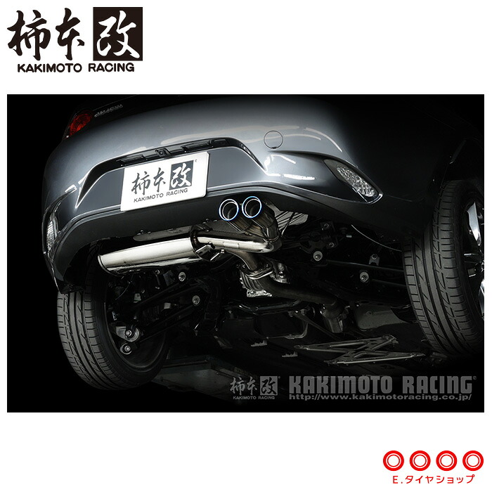 柿本改 マフラー Z71336 ロードスター ロードスターRF ND5RC NDERC Class KR '10加速騒音規制対応モデル メーカー直送品 ※個人宅配送不可（応相談） KAKIMOTO RACING 柿本 柿本マフラー｜Ｅタイヤショップ