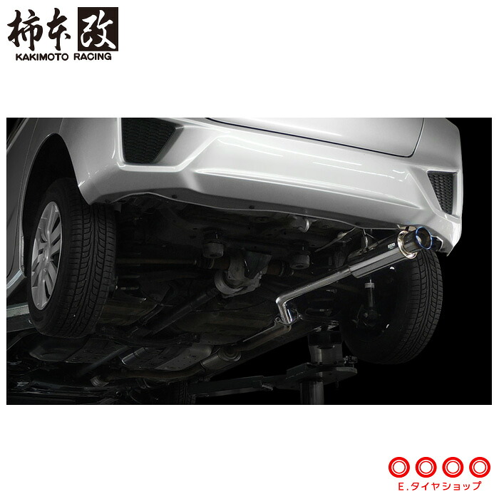 柿本改 マフラー H443108 フィット [GK4](4WD)(13/9～20/2)(NA) GTbox 06&S '10加速騒音規制対応モデル メーカー直送品 ※個人宅配送不可 / 応相談 KAKIMOTO RACING 柿本マフラー