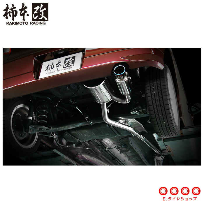 激安ブランド 排気系パーツ 柿本マフラー Racing Kakimoto 応相談 個人宅配送不可 メーカー直送品 10加速騒音規制対応モデル 06 S Gtbox Jc1 Ff 08 11 14 4 ターボ ライフ H443 マフラー 柿本改 Www Mits Co Com