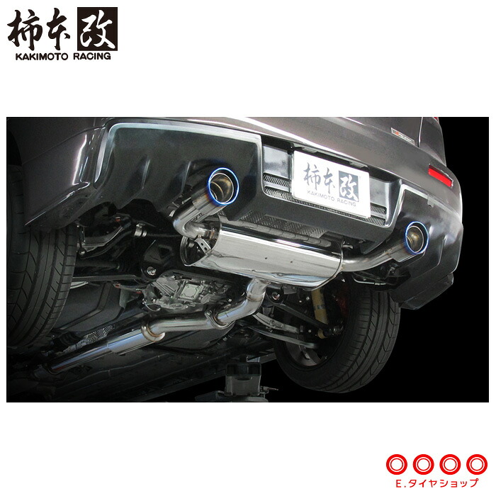 柿本改 マフラー M71328 ランサーエボリューション X [CZ4A](4WD)(ターボ)(08/9～15/9) Class KR '10加速騒音規制対応モデル メーカー直送品 ※個人宅配送不可 KAKIMOTO RACING 柿本マフラー