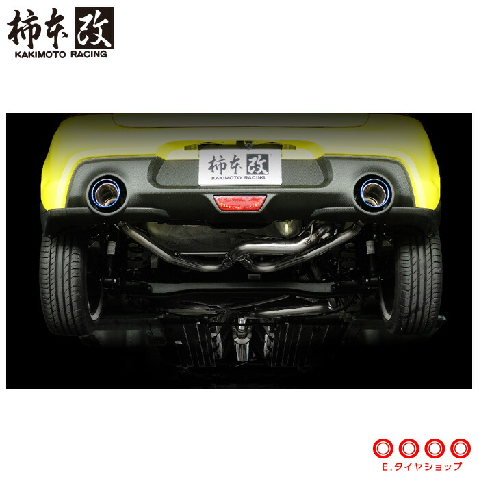 メーカー直送 個人宅配送不可 応相談 柿本マフラー車用品 バイク用品 柿本 マフラー スイフトスポーツ マフラー マフラー 柿本改 排気系パーツ 大量入荷 の マフラー Ssc スイフトスポーツ Racing Zc33s Ff ターボ 17 9 5 Class Kr チタンフェイス