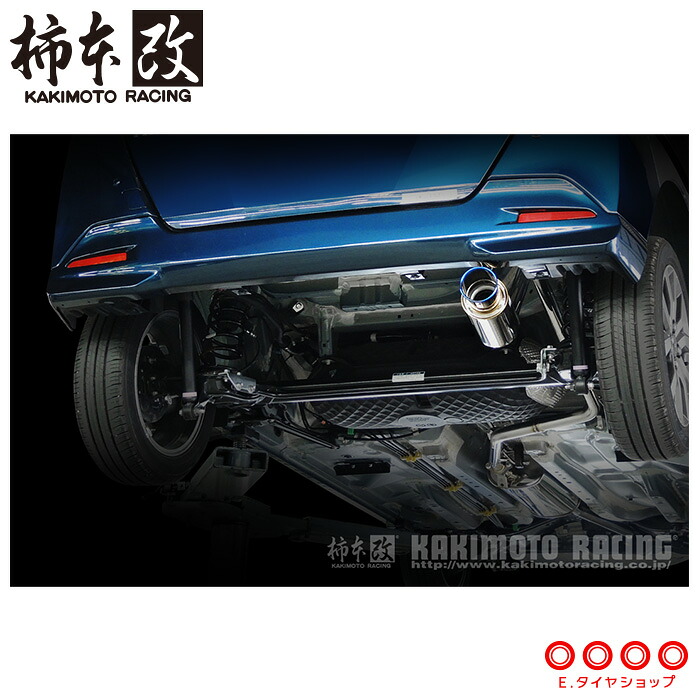 柿本改 マフラー T443154 タンク ルーミー ジャスティ トール M900A M900F M900S GTbox 06&S '10加速騒音規制対応モデル メーカー直送品 ※個人宅配送不可(応相談) KAKIMOTO RACING 柿本 柿本マフラー|Eタイヤショップ