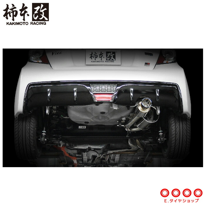 ランキング1位送料無料キャンペーン メーカー直送 個人宅配送不可 応相談 柿本 マフラー ヴィッツ ハイブリッド Grスポーツ 柿本改 マフラー T ヴィッツ ハイブリッド Grスポーツ Nhp130 Ff Na Hv 17 9 3 Gtbox 06 S 10加速騒音規制対応モデル