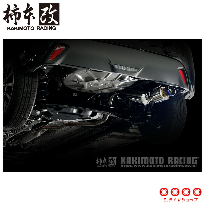 柿本改 マフラー T443174 ヤリス ハイブリッド アクア MXPA10 MXPH10 MXPK11 GTbox 06&S '10加速騒音規制対応モデル メーカー直送品 ※個人宅配送不可（応相談） KAKIMOTO RACING 柿本 柿本マフラー