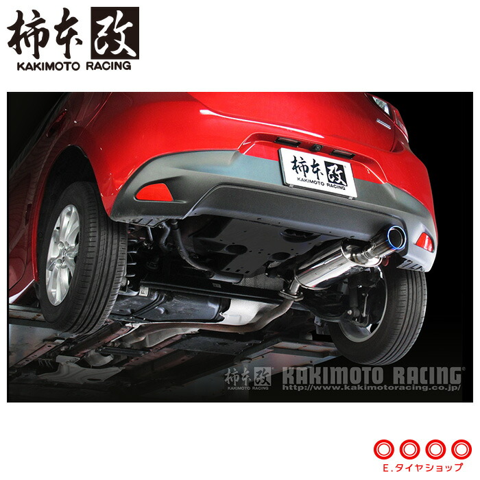 柿本改 柿本レーシング デミオ MAZDA2 Z71330 Class KR 柿本改 柿本レーシング デミオ MAZDA2 Z71330 Class KR