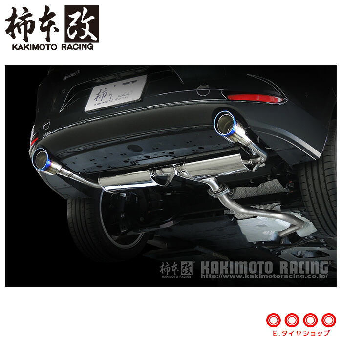 柿本改 マフラー Z71342C MAZDA3 セダン 5BA-BPFP 6BA-BP5P Class KR チタンフェイステール '10加速騒音規制対応モデル メーカー直送品 ※個人宅配送不可(応相談) KAKIMOTO RACING 柿本 柿本マフラー|Eタイヤショップ