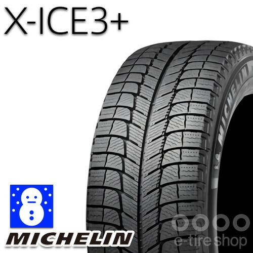 注目のブランド即納 ミシュラン オーディオ X Ice3 5 60r16 96h 16インチ スタッドレスタイヤ 計器 1本 eタイヤショップ シート スタッドレスタイヤ 1本 送料無料 5 60r16 5 60 16 ミシュラン Michelin高評価 注目のブランド即納 ミシュラン オーディオ X Ice3 5 60r16 96h 16インチ スタッドレスタイヤ 計器 1本 eタイヤショップ シート スタッドレスタイヤ 1本 送料無料 5 60r16 5 60 16 ミシュラン Michelin高評価