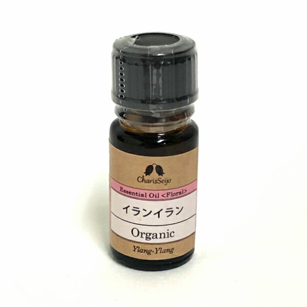 楽天市場】ローズマリー オーガニック オイル 5ml カリス成城
