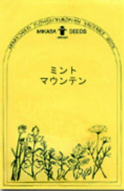 ミント マウンテン ハーブの種 広葉 64 以上節約 広葉