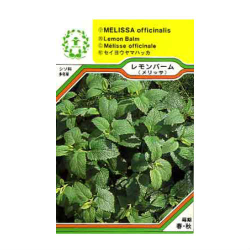 楽天市場 レモンバーム メリッサ ハーブの種 西洋野菜 ネコポス対応可能 ハーブティー専門店 E ティザーヌ