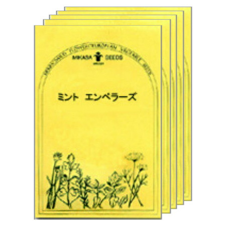 楽天市場 ミント エンペラーズ ５袋セット ハーブの種 ネコポス対応可能 ハーブティー専門店 E ティザーヌ