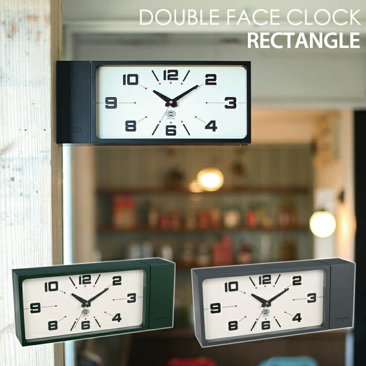 ダルトン　ダブルフェイスクロックレクタングルH21-0362BK DULTON（ダルトン） H21-0362 DOUBLE FACE CLOCK RECTANGLE ダブル
