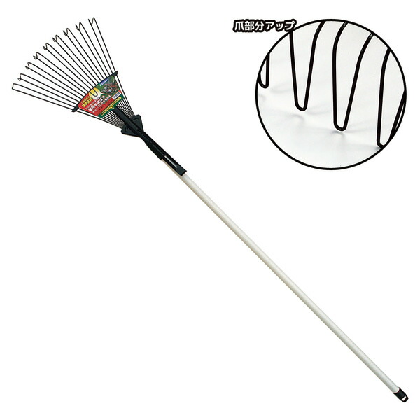 楽天市場】熊手 くまで クマデ パイプ柄 U爪 レーキ9×2本爪 爪幅調節