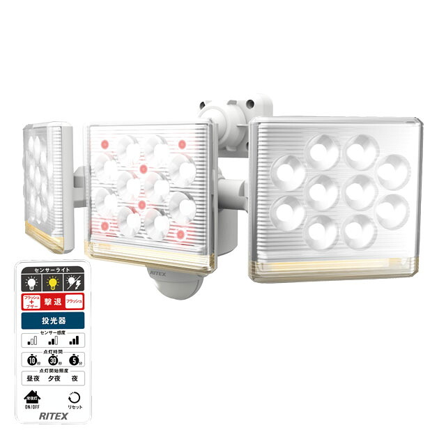ライテックス 12W×3灯 フリーアーム式 LEDセンサーライト リモコン付 LED-AC3045 ムサシ