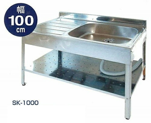 サンイデア アウトドアキッチン SK-1000