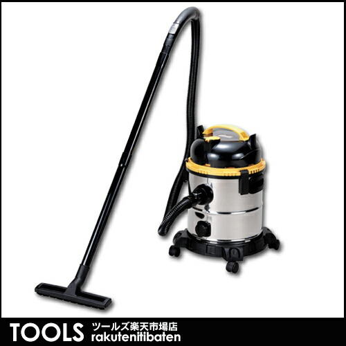 業務用バキュームクリーナー NVC-20L 乾湿両用バキュームクリーナー 日動工業 乾湿両用掃除機 【通販