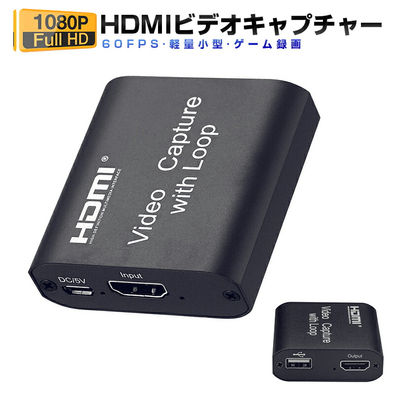 KINGONE HDMI キャプチャーボード ゲームキャプチャー USB3.0 60fps