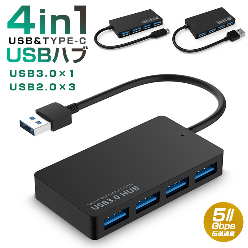 5ポートUSBハブ 4 USB 1USB3.0拡張ハブUSBアダプターforPlaystation4Proコンソール 2.0