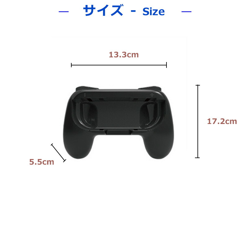 楽天市場 Nintendo Switch Joy Con 用 2個セット ジョイコングリップ 任天堂 グリップ ニンテンドー スイッチ ライト Joycon ハンドル 保護カバー ボタン 対応 持ちやすい 2個 ブラック 任天堂スイッチ Joy Conハンドル ジョイコン 送料無料 E Top