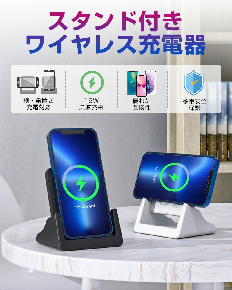 超可爱の ワイヤレス充電器 Qi 15W 急速 充電 スタンド 置くだけ充電 ワイヤレス 充電器 Android iPhone iPhone13  iPhone12 Qi急速充電対応 高速充電 横置き充電 Type-C コンパクト 薄型 小型 スマホスタンド 出張 送料無料 qdtek.vn