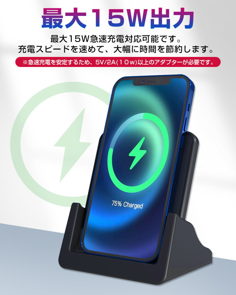 35％OFF ワイヤレス充電器 Qi 15W 急速 充電 スタンド 置くだけ充電 ワイヤレス 充電器 Android iPhone iPhone13  iPhone12 Qi急速充電対応 高速充電 横置き充電 Type-C コンパクト 薄型 小型 スマホスタンド 出張 送料無料  ebrarmedya.com