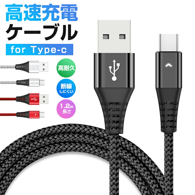 Amazon.co.jp: 【正規MFi認証品】 iPhone 充電ケーブル