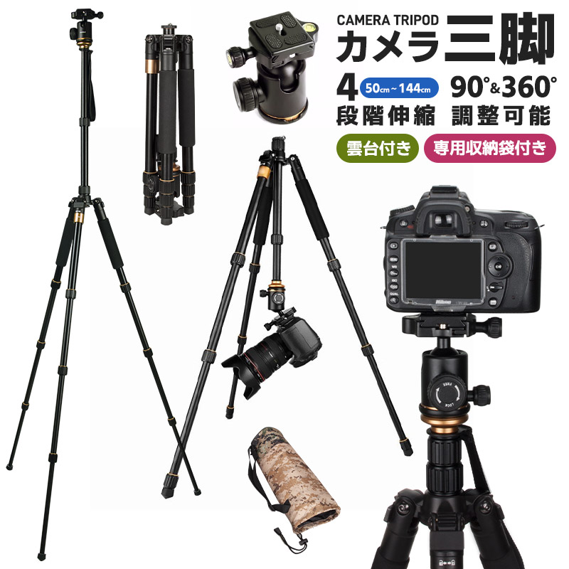 フィルム一眼レフカメラ 三脚 レンズ 5点セット 楽天市場】ニコン ミラーレス一眼 カメラ Z fc シルバー 16-50