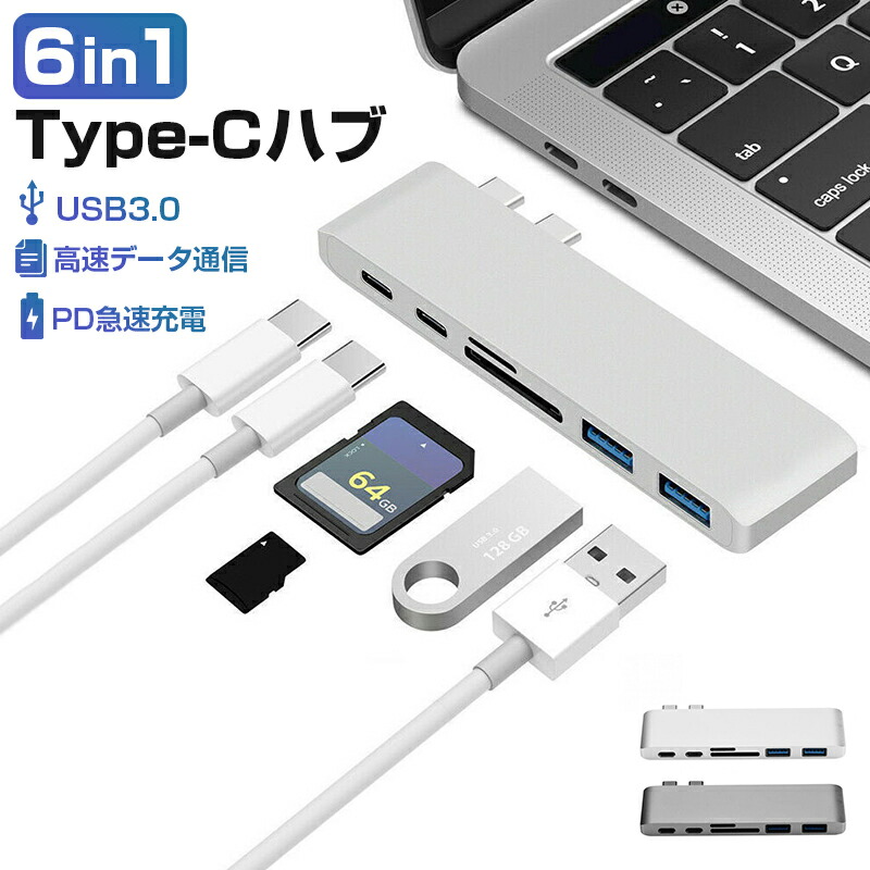 Apple Mac mini・trackpad・type-c hub 3点セット Apple Mac mini・trackpad・type-c hub 3点セット Apple Mac mini
